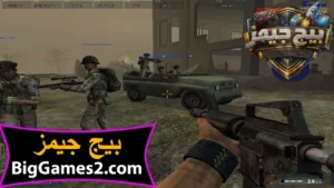 تحميل لعبة باتل فيلد Battlefield Vietnam للكمبيوتر 7