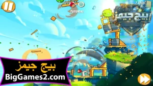 تحميل لعبة أنغري بيردز 2 Angry Birds للكمبيوتر 7