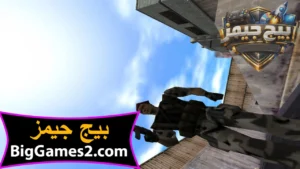 تحميل لعبة هاف لايف 1 Half Life للكمبيوتر 6