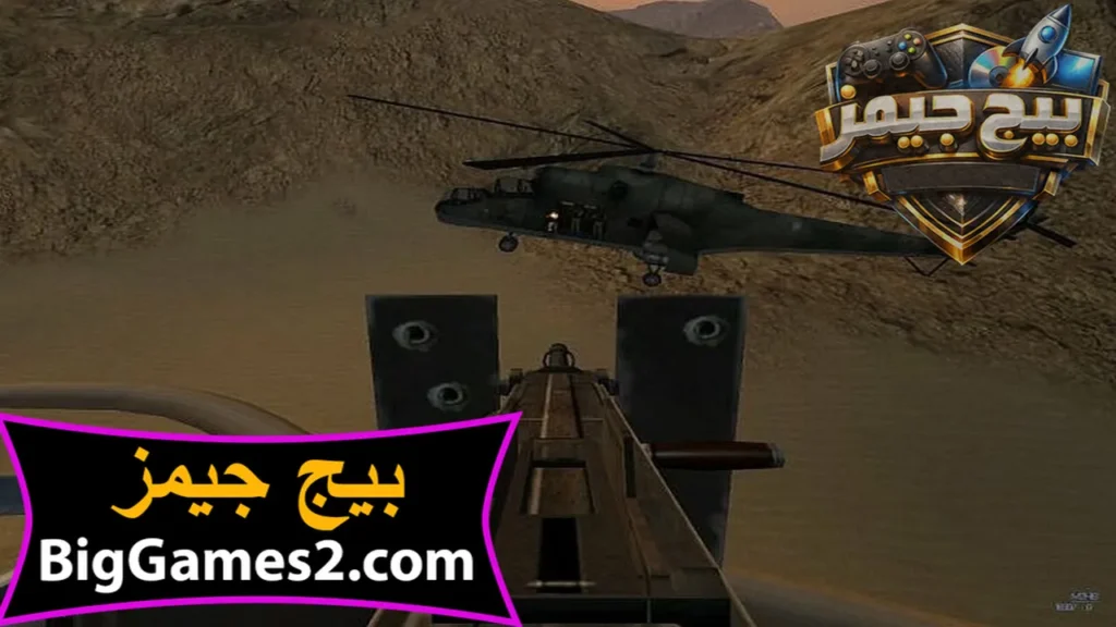 تحميل igi 2 للكمبيوتر