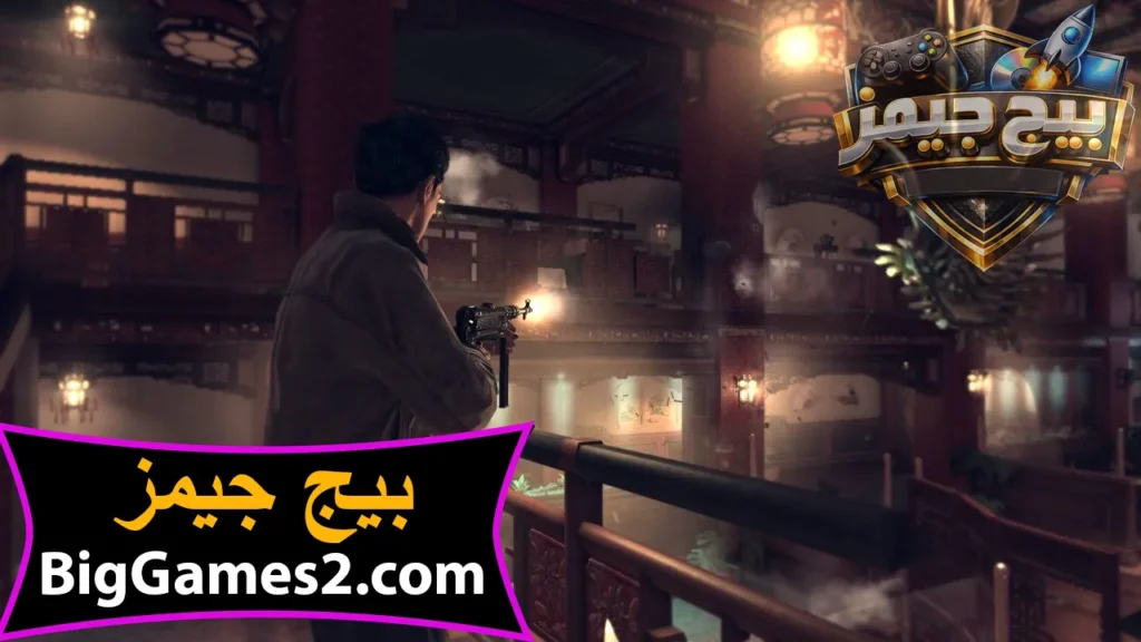تحميل mafia 2