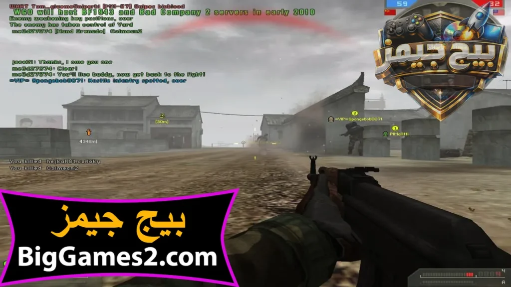 تحميل باتل فيلد 2