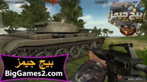 تحميل لعبة باتل فيلد Battlefield Vietnam للكمبيوتر 6