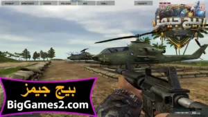 تحميل لعبة باتل فيلد Battlefield Vietnam للكمبيوتر 5