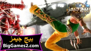 تحميل لعبة تيكن 6 Tekken للكمبيوتر 8