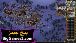 تحميل لعبة red alert 2 الاصلية كاملة ريد اليرت 2 للكمبيوتر 5