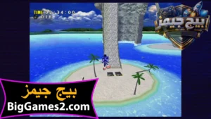 تحميل لعبة سونيك Sonic Adventure Dx للكمبيوتر 6