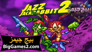 تحميل لعبة Jazz Jackrabbit جاز جاك الارنب 2 للكمبيوتر 1