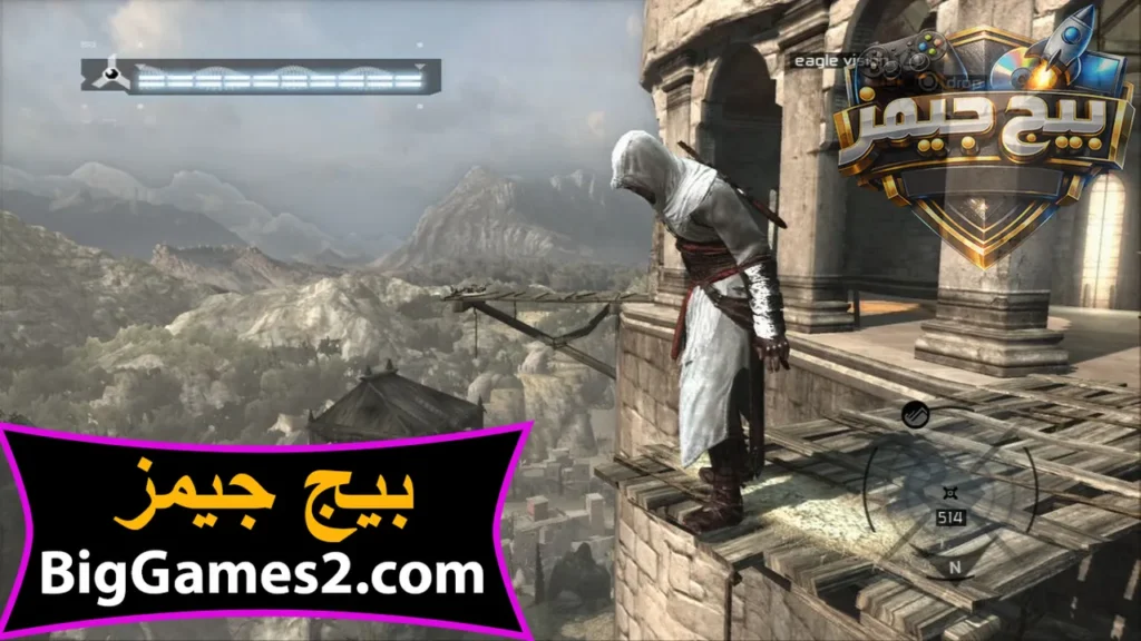 تحميل لعبة assassins creed