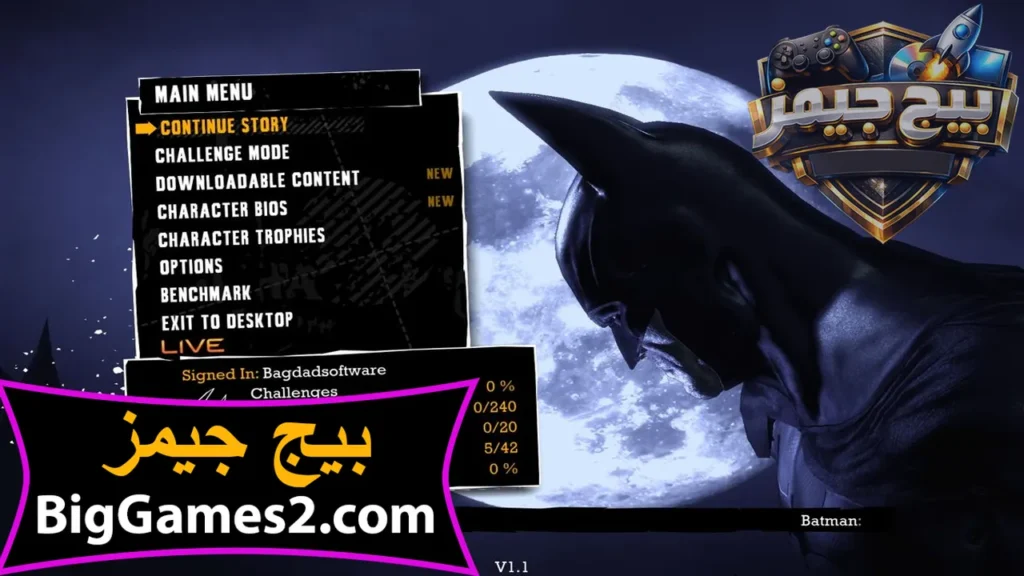تحميل لعبة batman arkham asylum