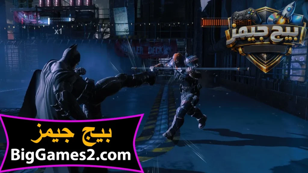 تحميل لعبة batman arkham origins للكمبيوتر