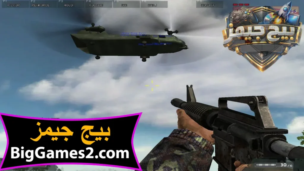 تحميل لعبة battlefield
