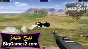 تحميل لعبة حرب الشاطئ Beach Head 2002 للكمبيوتر 4