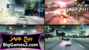 تحميل لعبة Blur للكمبيوتر 5
