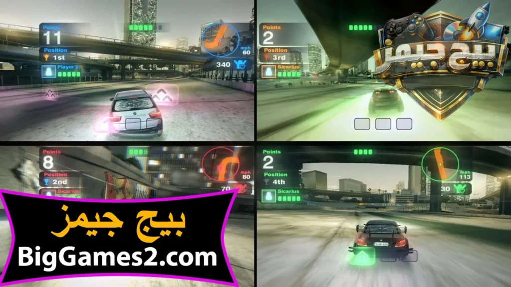 تحميل لعبة blur للكمبيوتر