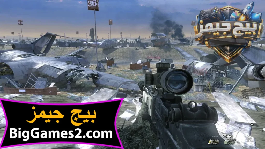 تحميل لعبة call of duty modern warfare 2