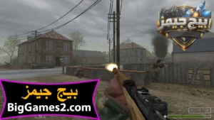 تحميل لعبة كول اوف ديوتي Call of Duty 1 للكمبيوتر 4
