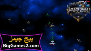 تحميل لعبة الفراخ 1 القديمة للكمبيوتر 8
