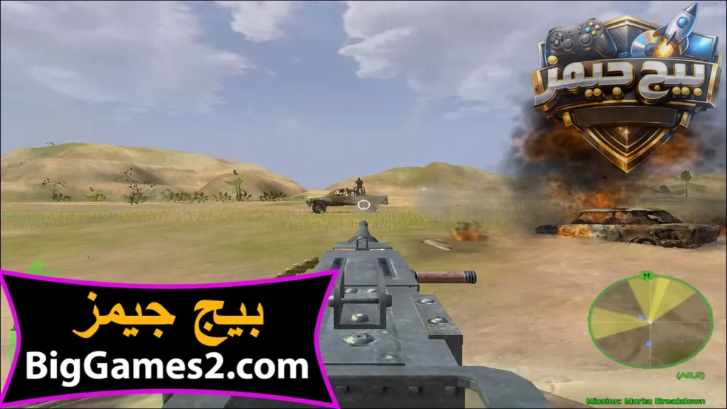 تحميل لعبة delta force black hawk down