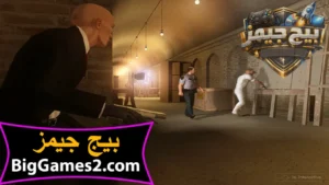 تحميل لعبة هيت مان Hitman Blood Money للكمبيوتر 4