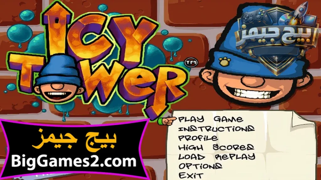 تحميل لعبة icy tower