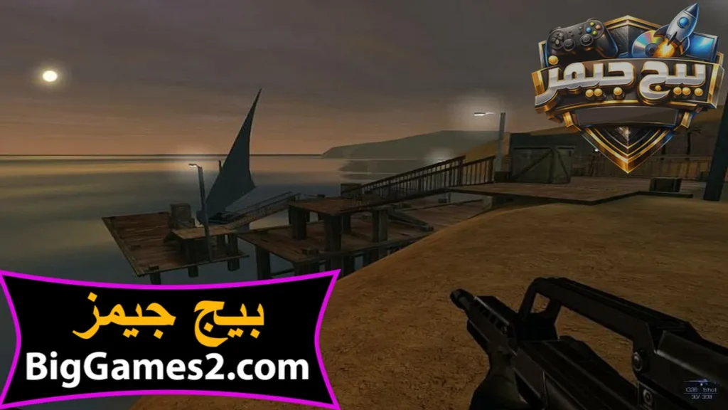 تحميل لعبة igi 2