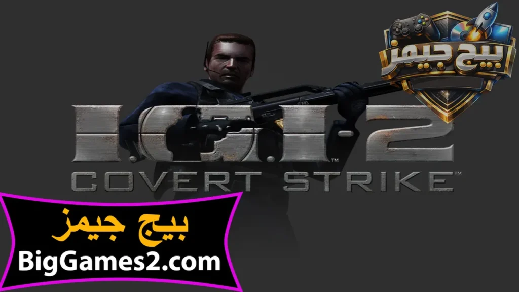 تحميل لعبة igi 2 للكمبيوتر