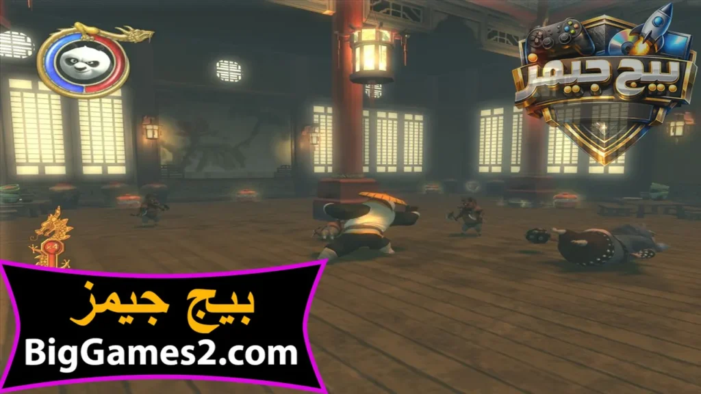 تحميل لعبة kung fu panda