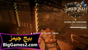 تحميل لعبة ليفت فور ديد Left 4 Dead 1 للكمبيوتر 3