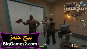 تحميل لعبة ليفت فور ديد 2 Left 4 Dead للكمبيوتر 5