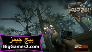 تحميل لعبة ليفت فور ديد 2 Left 4 Dead للكمبيوتر 6