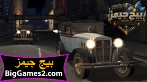 تحميل لعبة مافيا Mafia 1 للكمبيوتر 7