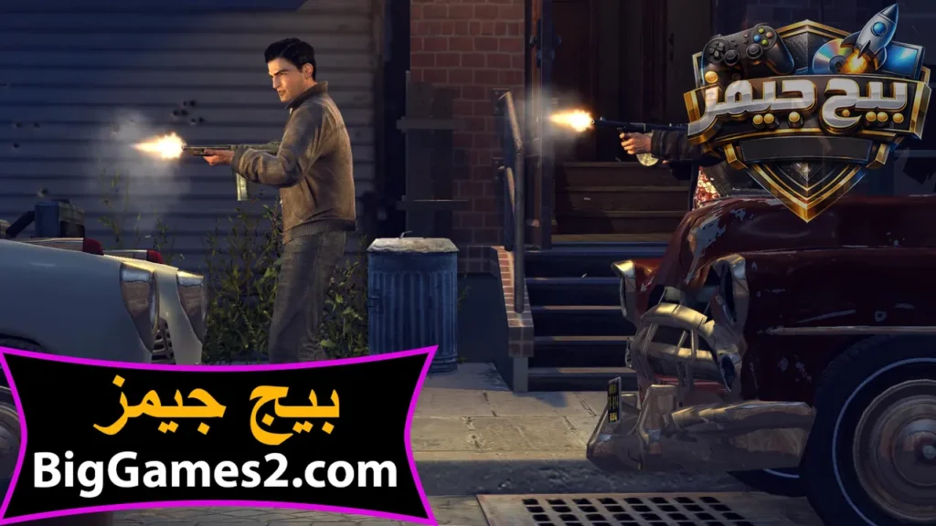 تحميل لعبة mafia 2