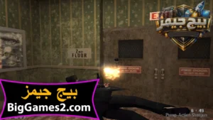 تحميل لعبة ماكس بين Max Payne 1 للكمبيوتر 6