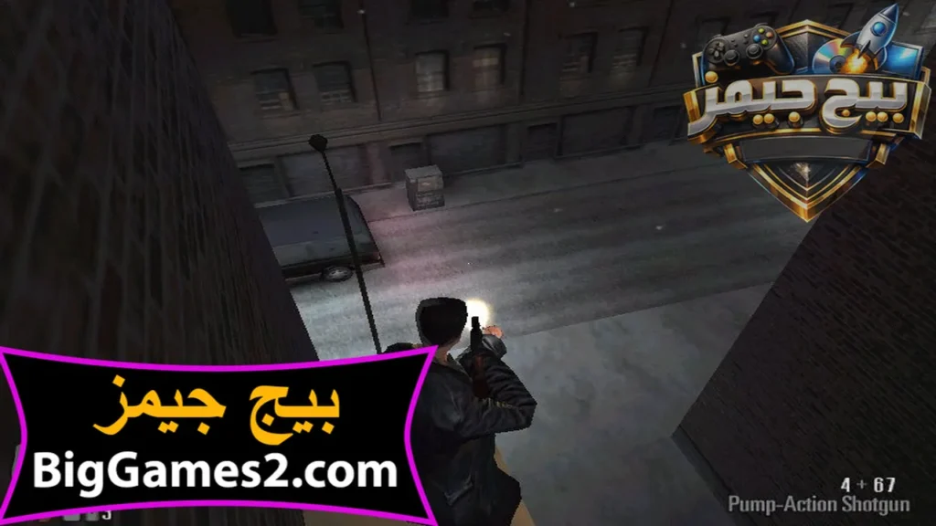 تحميل لعبة max payne