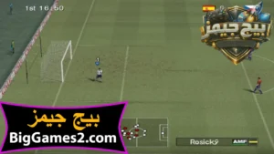 تحميل لعبة بيس 6 PES (لعبة بيس 2006) الاصلية للكمبيوتر 5