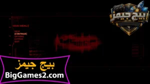 تحميل لعبة بروتوتايب Prototype 1 للكمبيوتر 6