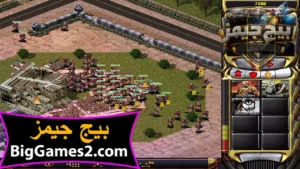 تحميل لعبة red alert 2 الاصلية كاملة ريد اليرت 2 للكمبيوتر 4