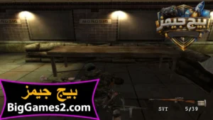 تحميل لعبة القناص Sniper Elite 1 للكمبيوتر 5