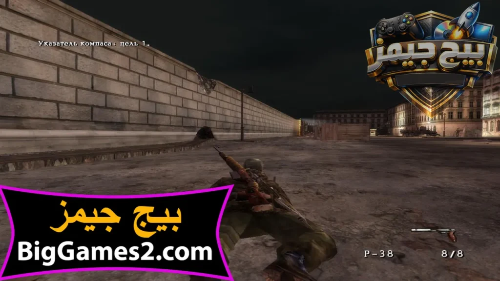 تحميل لعبة sniper elite للكمبيوتر