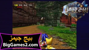 تحميل لعبة سونيك Sonic Adventure Dx للكمبيوتر 5