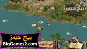 تحميل لعبة صلاح الدين Stronghold Crusader 1 للكمبيوتر 7