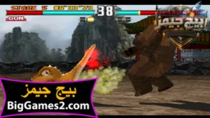 تحميل لعبة تيكن 3 Tekken للكمبيوتر 5