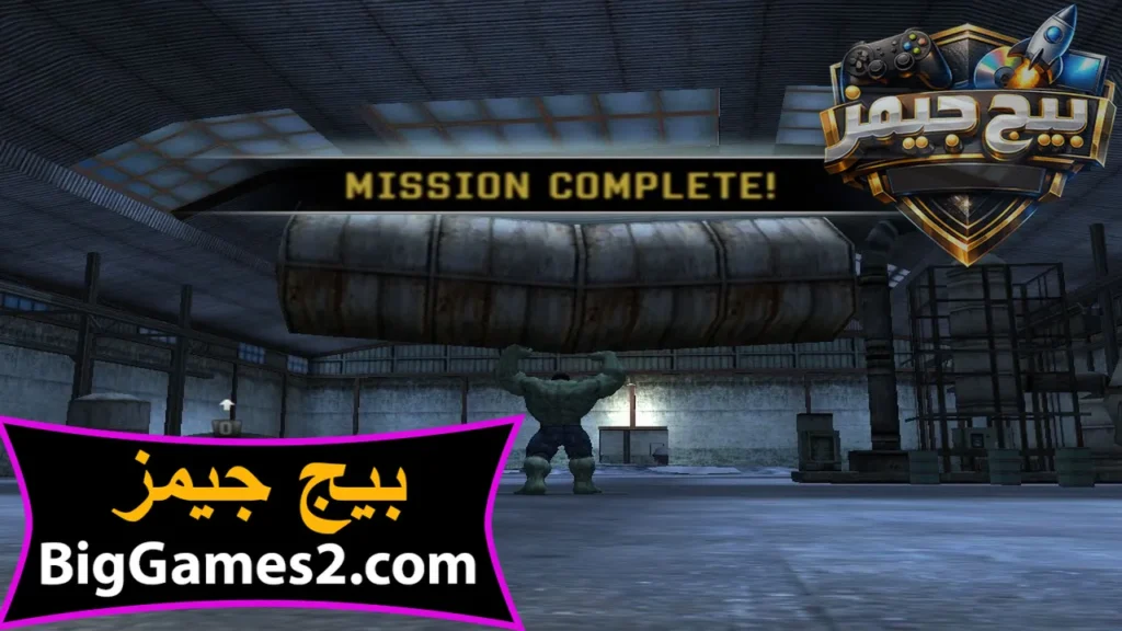 تحميل لعبة the incredible hulk