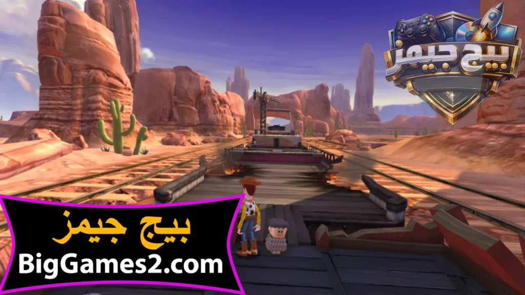 تحميل لعبة toy story 3 للكمبيوتر