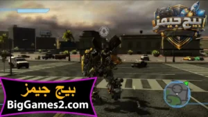 تحميل لعبه ترانسفورمرز Transformers The Game للكمبيوتر 3