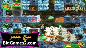 تحميل لعبة اكل الجبنة Beetle Bug 3 للكمبيوتر 6