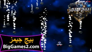 تحميل لعبة الفراخ 1 القديمة للكمبيوتر 7