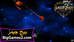 تحميل لعبة الفراخ 1 القديمة للكمبيوتر 6