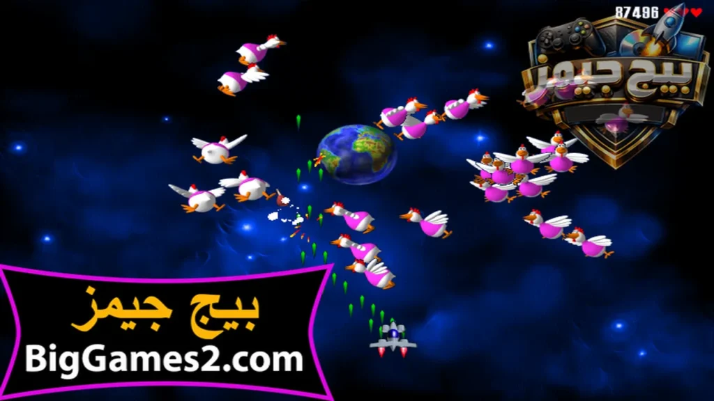 تحميل لعبة الفراخ